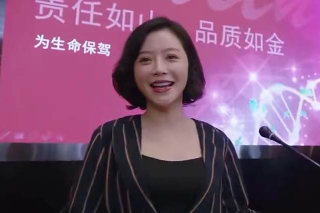 毛鳳珍 毛鳳珍