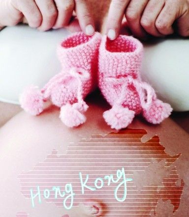 第二類嬰兒 第二類嬰兒