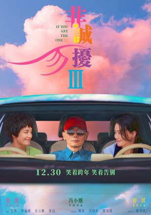 張雅玫(雅玫)