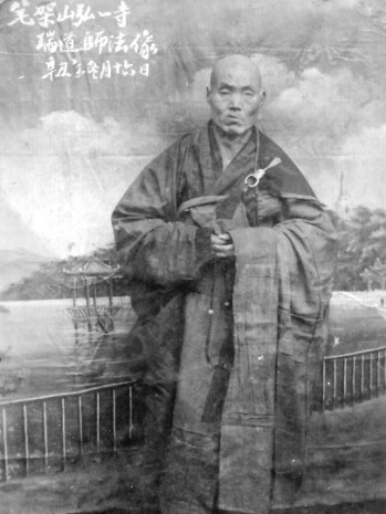弘一寺 弘一寺