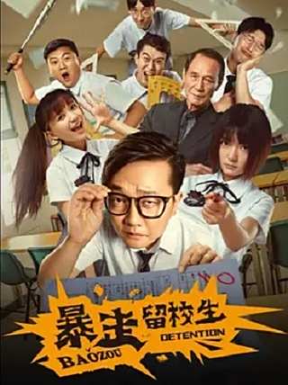 陳惠敏 陳惠敏