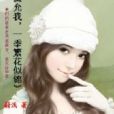 此若彼時 此若彼時
