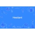 Hesitant(英文單詞) Hesitant(英文單詞)