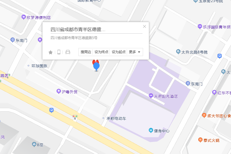 德盛路5號 德盛路5號