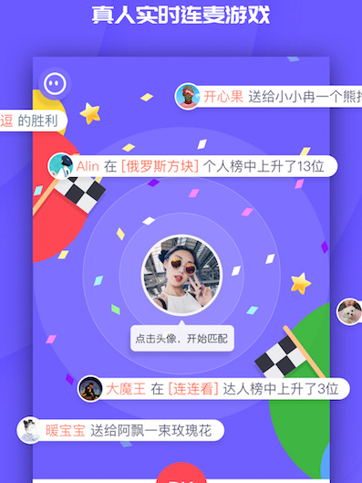 同桌遊戲 同桌遊戲