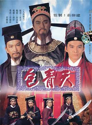 譚耀文(中國香港男歌手、演員) 譚耀文(中國香港男歌手、演員)