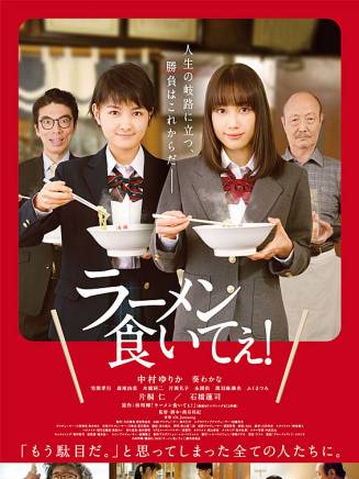 森尾由美 森尾由美