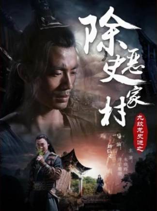 劉信義(中國內地影視男演員、導演)