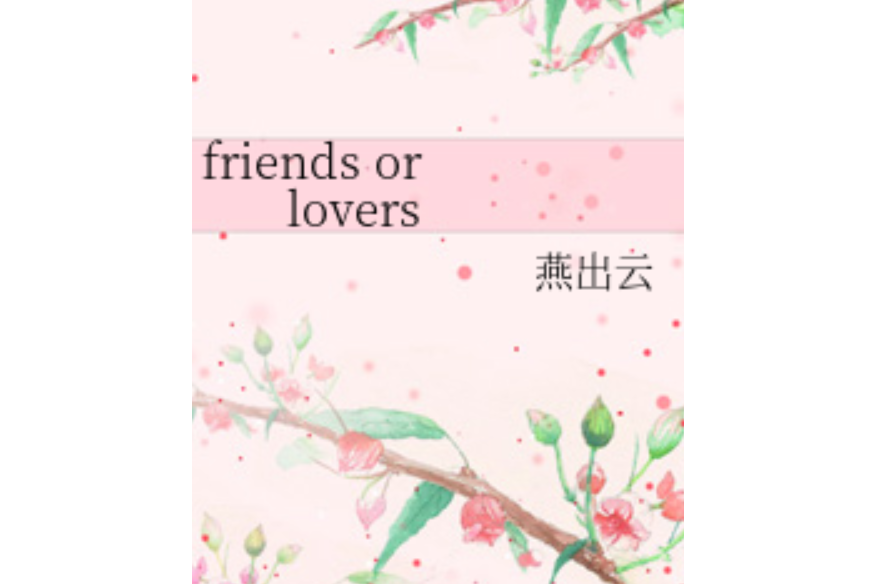 friends or lovers friends or lovers