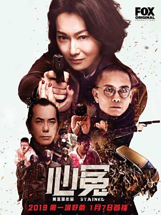 張松枝(中國香港男演員、主持人)
