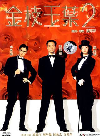 曾志偉(中國香港男演員、導演、編劇) 曾志偉(中國香港男演員、導演、編劇)