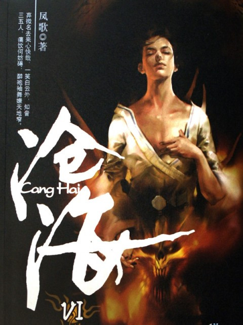 仙太奴 仙太奴