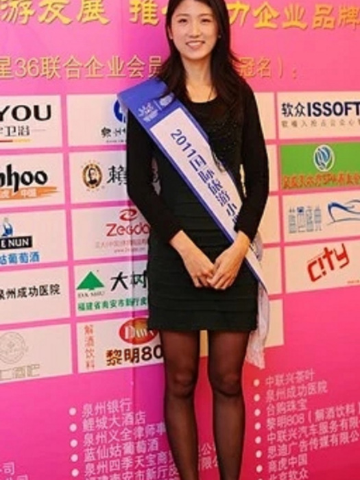郭莉娜(2011國際旅遊小姐福建泉州網路賽區網路最佳人氣獎獲得者) 郭莉娜(2011國際旅遊小姐福建泉州網路賽區網路最佳人氣獎獲得者)