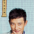 童小麒