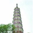 飛水塔 飛水塔