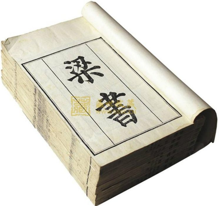 梁書吧 梁書吧