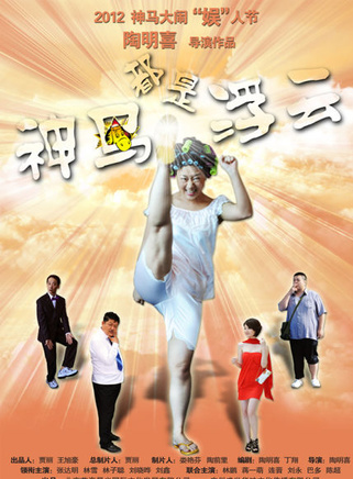 王夢婷