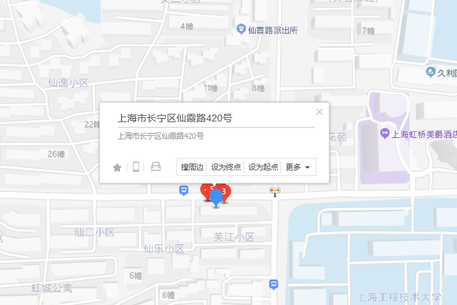仙霞路420號