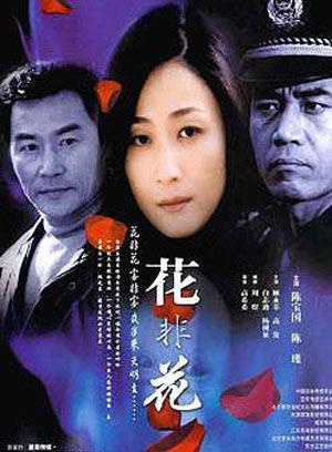 白志迪