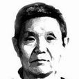 趙維田 趙維田