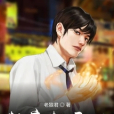 都市契靈人 都市契靈人
