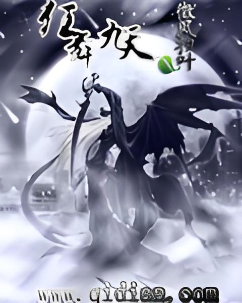 狂舞九天 狂舞九天