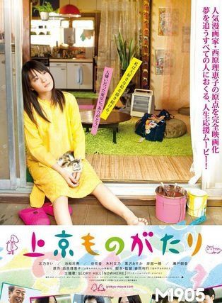 瀨戶朝香 瀨戶朝香