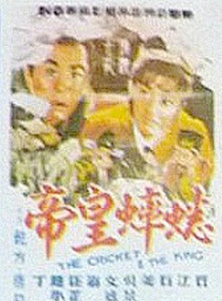 石慧(香港電影演員) 石慧(香港電影演員)