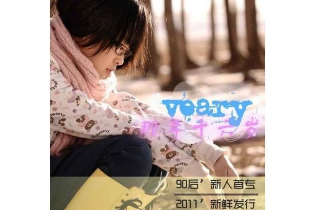 牽著自己 牽著自己