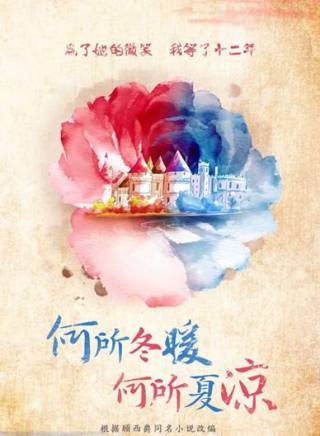 李昊翰(中國內地男演員) 李昊翰(中國內地男演員)