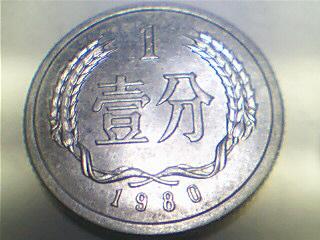 鋁質硬分幣