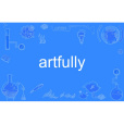artfully artfully