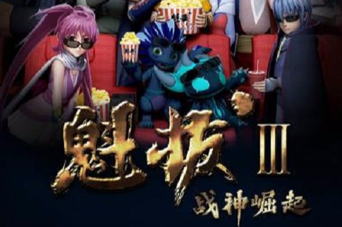 賣萌歌 賣萌歌