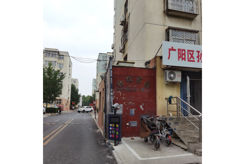物探家園 物探家園
