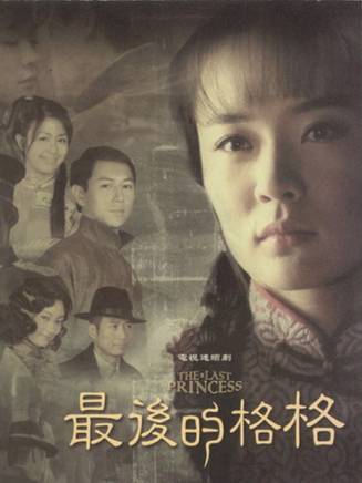黑婧環(黑靜環)