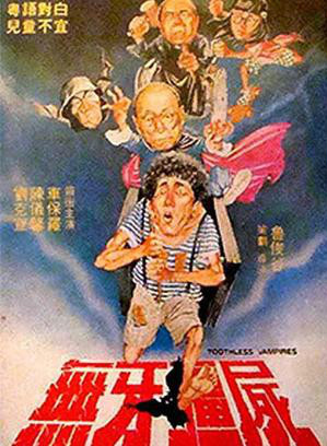 車保羅 車保羅