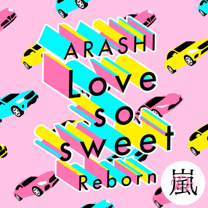 Love so sweet : Reborn Love so sweet : Reborn