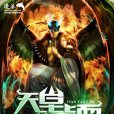 洛西 洛西