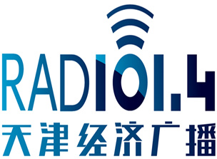 天津經濟廣播FM101.4