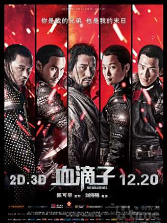 金士傑