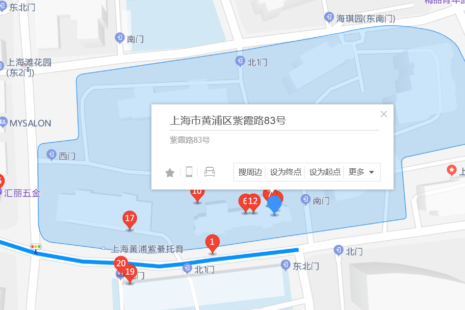 紫霞路83號 紫霞路83號