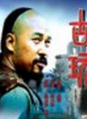 楊子驊 楊子驊