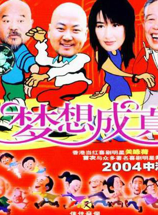 郭冬臨 郭冬臨