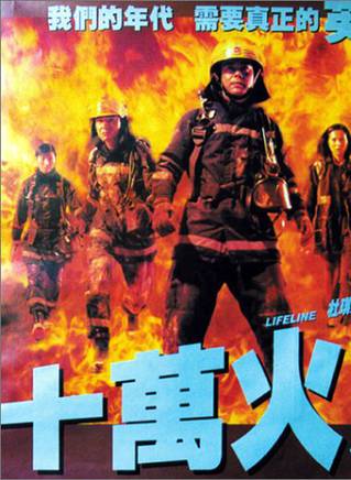 方中信(符力) 方中信(符力)