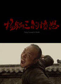 張鈞譯 張鈞譯
