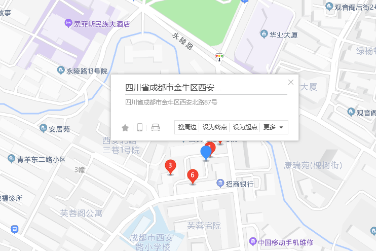 西安北路87號 西安北路87號
