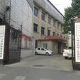 六里山街道 六里山街道