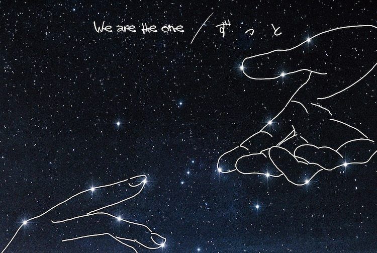 We Are The One(DOBERMAN INFINITY演唱的歌曲) We Are The One(DOBERMAN INFINITY演唱的歌曲)