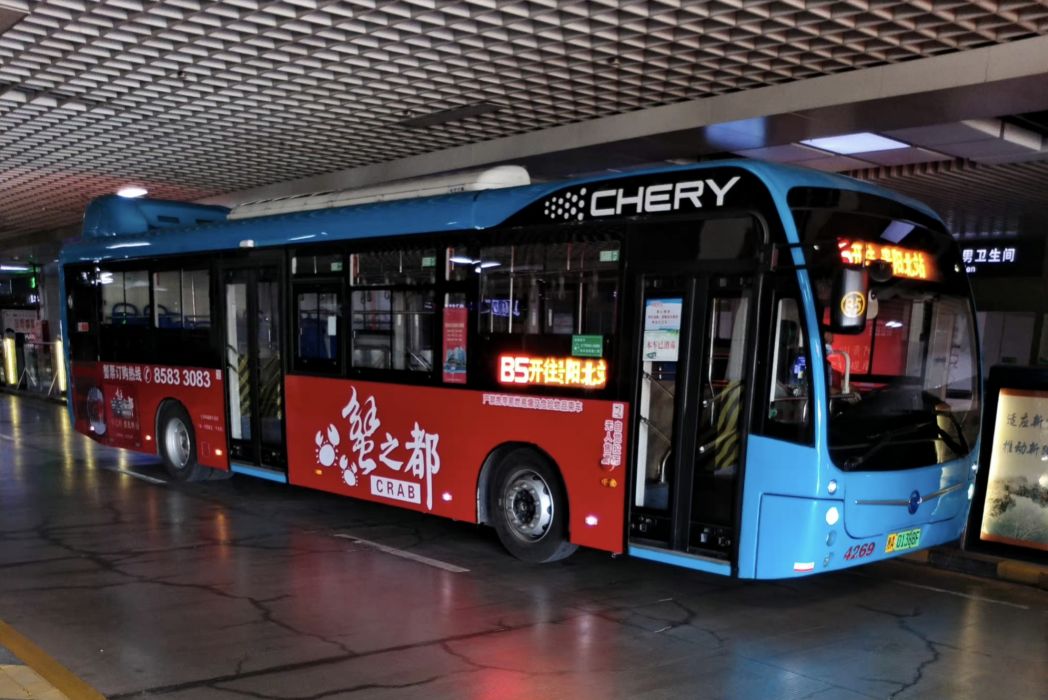 貴陽公交B5路 貴陽公交B5路