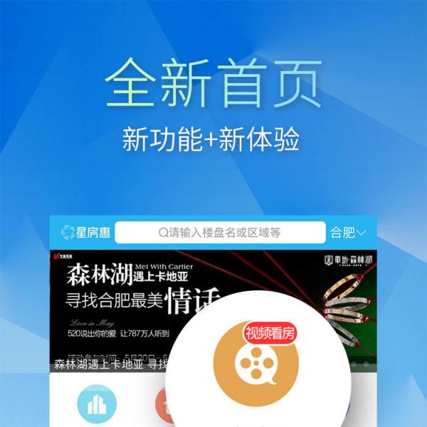 星房惠